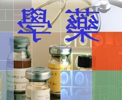 Alivit Gases Bote 200 G